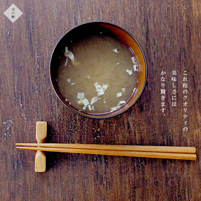  дайкон . gobou. . суп мисо 50g×2 пакет тест .. немедленно сиденье суп мисо сухой овощи Hokkaido производство овощи [ дайкон длина . морковь корова .][ почтовая доставка соответствует ]