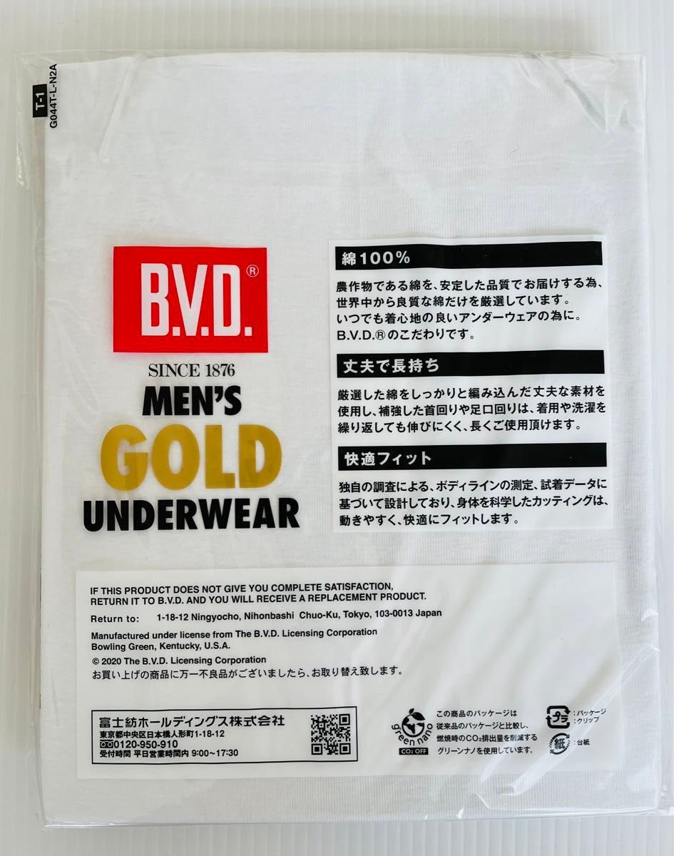 BVD  半袖　Tシャツ Vネック　3枚　綿100% インナー　アンダーウェア Lサイズ GOLD