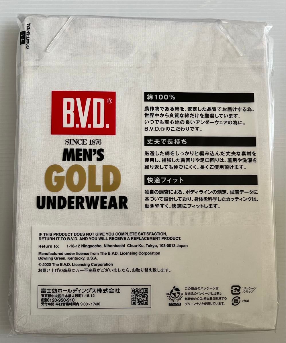 BVD GOLD 半袖　Vネック　Mサイズ　Tシャツ 綿100% インナー　アンダーウェア メンズ　新品　白　