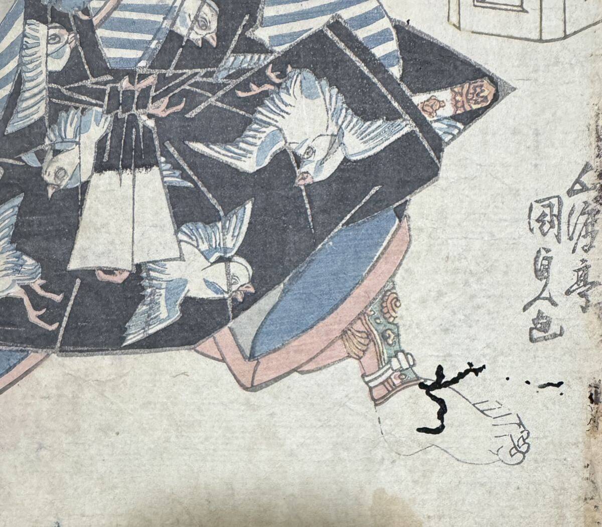  Edo период / подлинный произведение . река страна . подлинный товар картина в жанре укиё гравюра на дереве сцена из кабуки изображение актеров газонная трава .... большой размер 