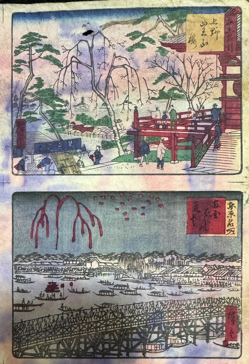  Meiji период / подлинный произведение . река широкий -слойный [ Tokyo название место ] подлинный товар картина в жанре укиё гравюра на дереве пейзажи известных мест .. большой размер обратная сторона удар .