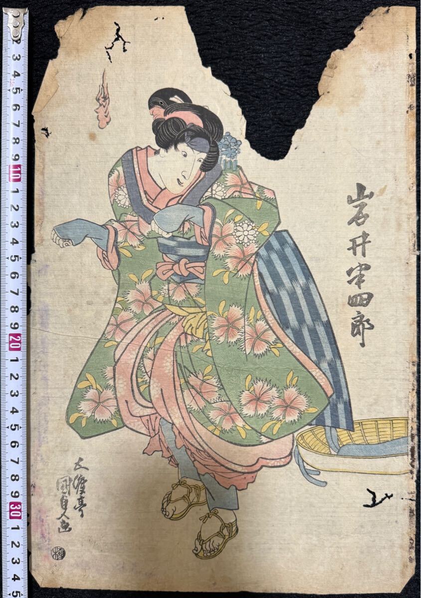 江戸期/真作 歌川国貞「岩井半四郎」本物浮世絵木版画 歌舞伎絵 役者絵 芝居絵 錦絵 大判 裏打ち _画像1