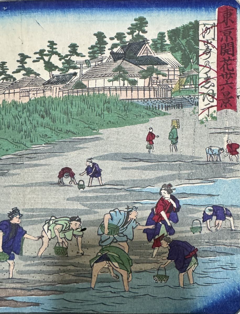  Meiji период / подлинный произведение . река широкий -слойный ( три плата )[ Tokyo .. три 10 шесть .. мыс. ...] подлинный товар картина в жанре укиё гравюра на дереве пейзажи известных мест ..... средний размер 