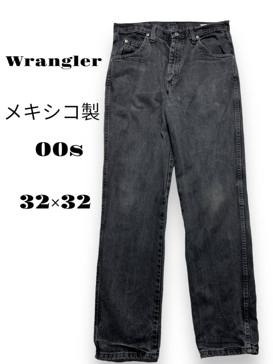 32×32 00s メキシコ製 ラングラー Wrangler ブラックジーンズの画像1