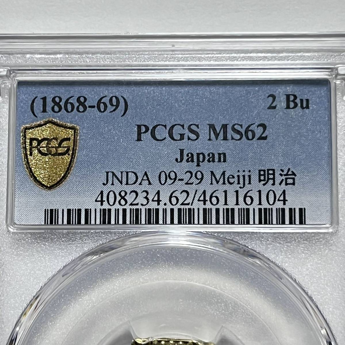 1円スタート 日本 1868-1869、ゴールド 2 Bu (Nibu)明治時代、PCGS MS-62! バー ゴールド コイン_画像3