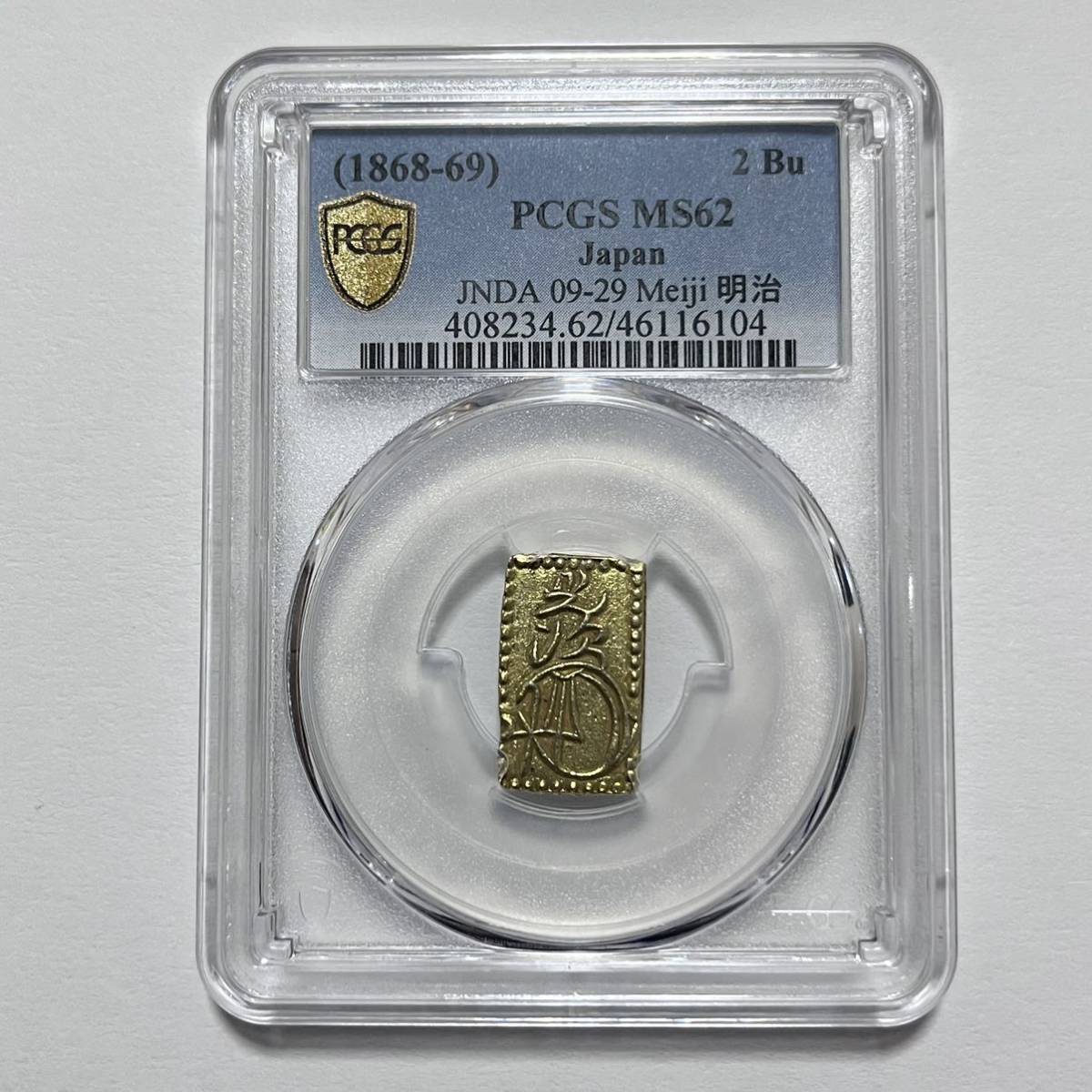 1円スタート 日本 1868-1869、ゴールド 2 Bu (Nibu)明治時代、PCGS MS-62! バー ゴールド コイン_画像1