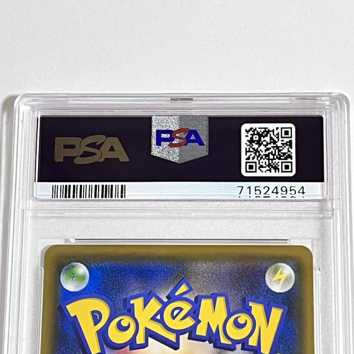 PSA10 ミミッキュ ムンク展 PROMO 289/SM-Pポケモンカード プロモ PSA鑑定品 AR の画像6