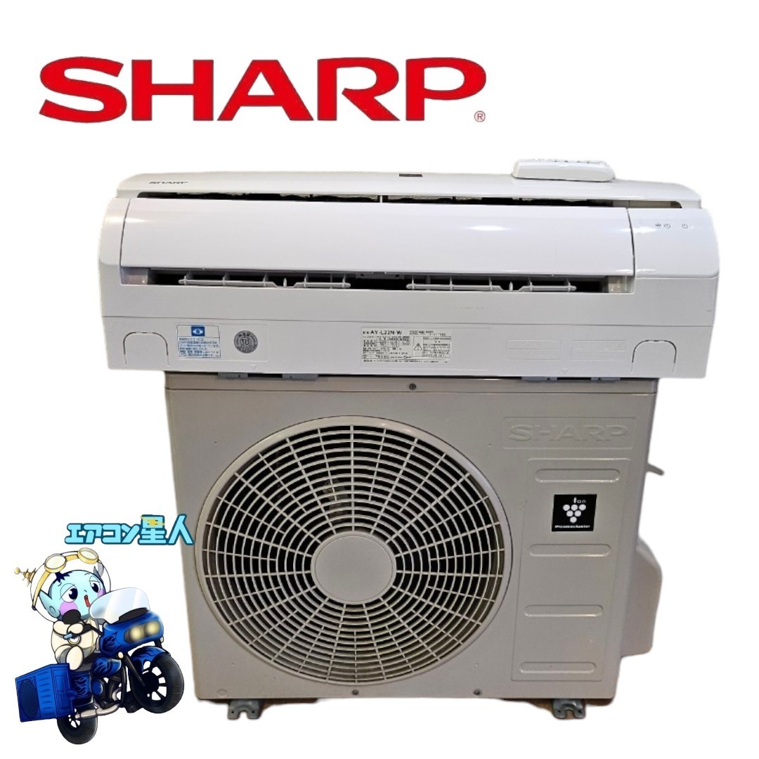 シャープ ルームエアコン AY-L22N-W 室外機 冷暖房・空調 シャープ ルームエアコン AY-L22N-W 室外機 冷暖房・空調