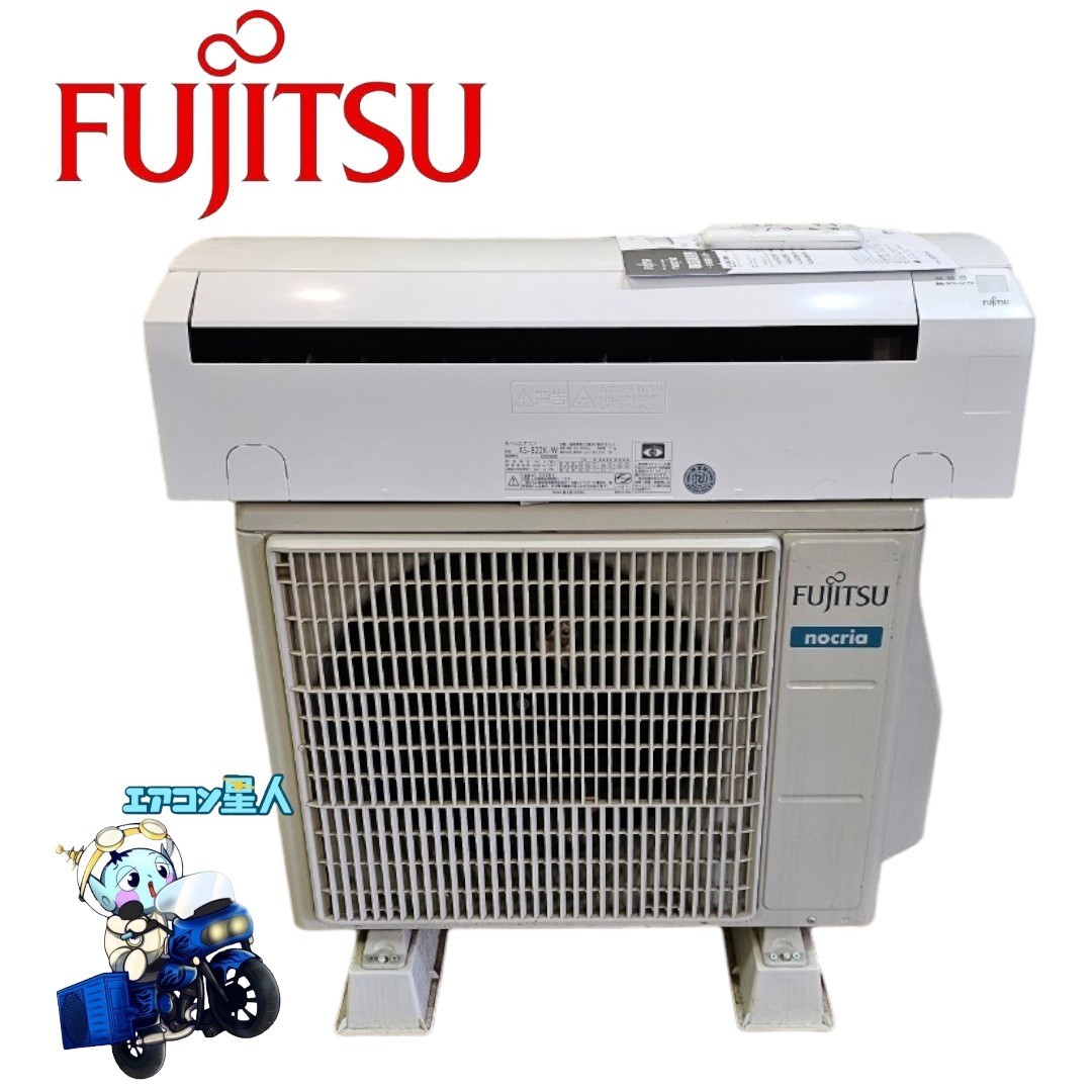 9800円 1368 インボイス領収書発行可能 富士通【AS-B22K-W 9800円 1368 インボイス領収書発行可能 富士通【AS-B22K-W