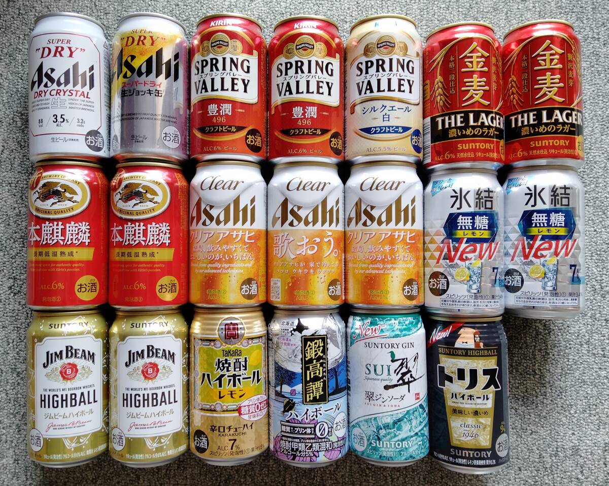 20ps.@ can beer low-malt beer highball chuhai etc. sake various alcohol springs bare- super dry clear Asahi gold wheat 