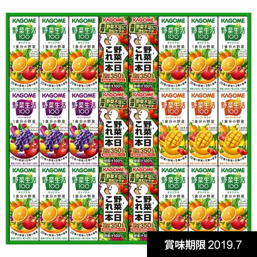 *1 jpy exhibition * super-discount * limited amount * basket me vegetable drink variety juice gift regular price 3240 jpy 