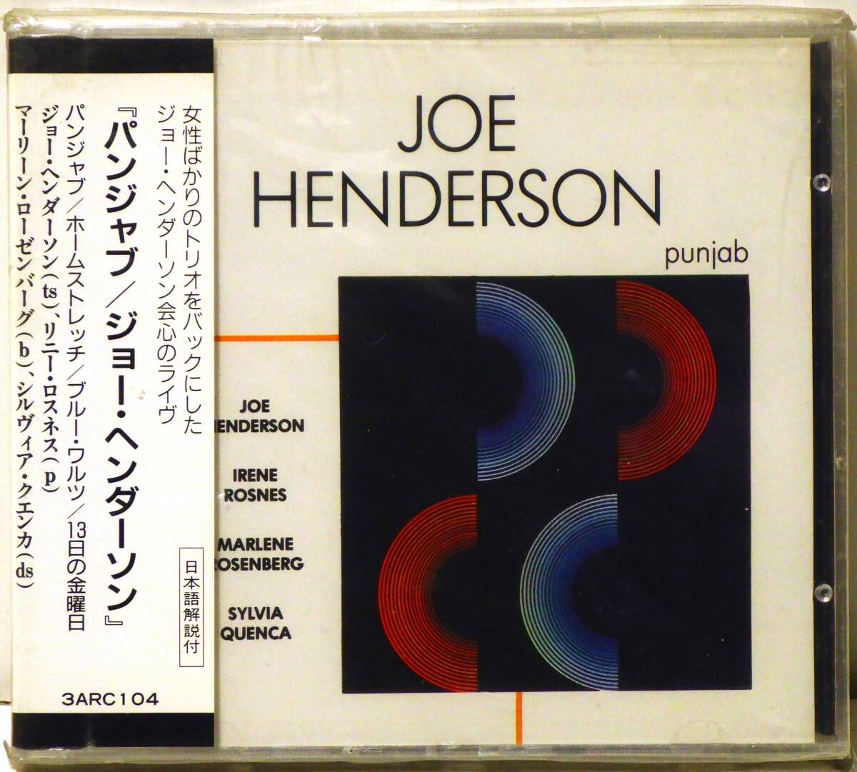 RARE ! 新品未開封 ジョーヘンダーソン パンジャブ FACTORY SEALED ! JOE HENDERSON PUNJAB 3ARC104 _画像1