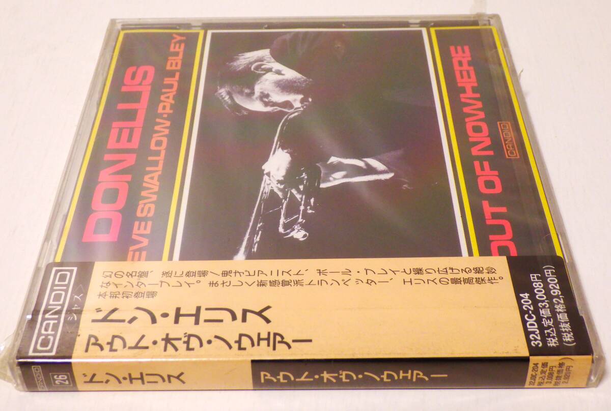 RARE ! 見本盤 未開封 ドン エリス アウト オヴ ノウェアー PROMO ! FACTORY SEALED DON ELLIS OUT OF NOWHERE 32 JDC-204 _画像2