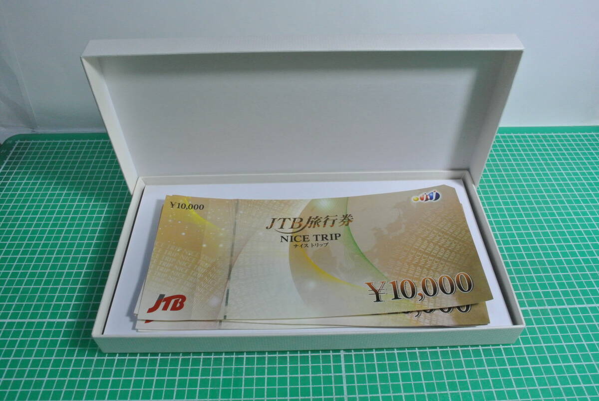 JTB旅行券 ナイストリップ NICE TRIP 10万円分の画像2