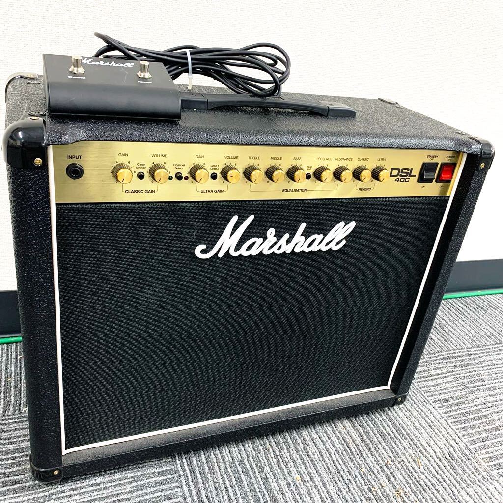 【直接引取り限定】 Marshall DSL40C ギターアンプ コンボ マーシャル 音出し確認済み フットスイッチ付 Dr 1590-51_画像1