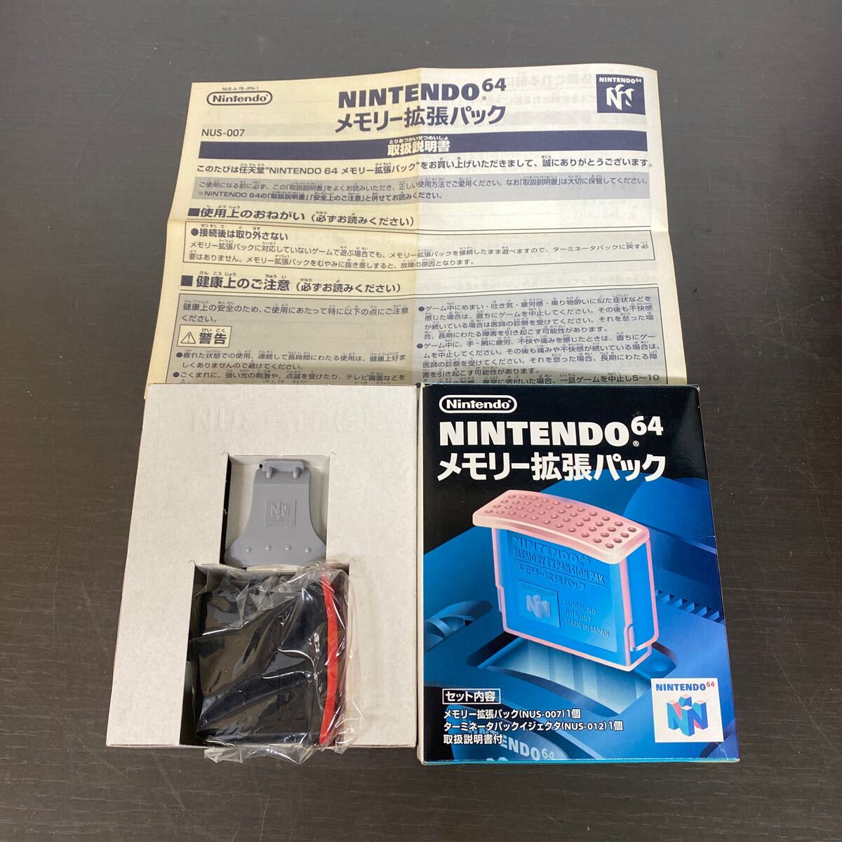  box attaching beautiful goods Nintendo 64 memory enhancing pack operation not yet verification junk nintendo NINTENDO64