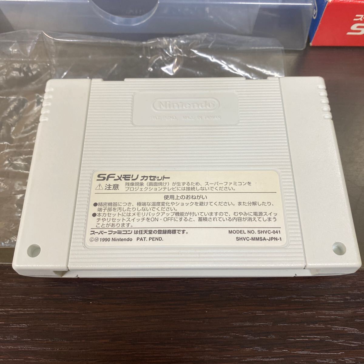 ② 動作品SFC スーパーファミコン 箱付き 説明書 カセット 任天堂 Nintendo ソフト レトロ ゲームが書き換えられる SFメモリカセット の画像6