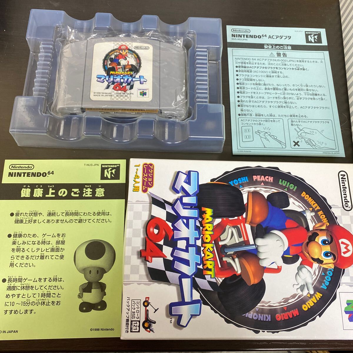 美品 動作品箱付き カセット 任天堂 Nintendo64 ソフト レトロ ゲーム マリオカート64の画像2