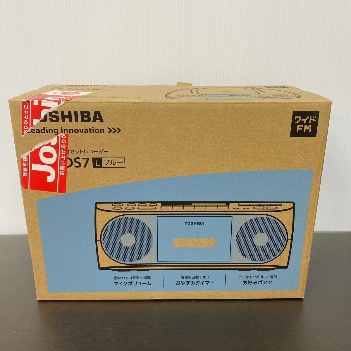 TOSHIBA 東芝 CDラジオカセットレーコーダー TY-CDS7 ホワイト 箱付き 動作確認済み ラジカセ_画像9