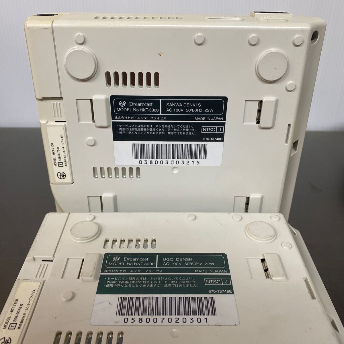 Dreamcast ドリームキャスト コントローラー 付属 本体 ビジュアルメモリDC 動作未確認ジャンク品 HKT-3000 マイク レトロゲーム機_画像9