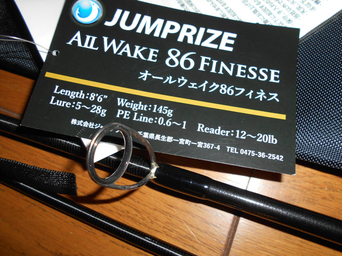 Yahoo!オークション - ジャンプライズ オールウェイク 86 Yahoo!オークション - ジャンプライズ オールウェイク 86