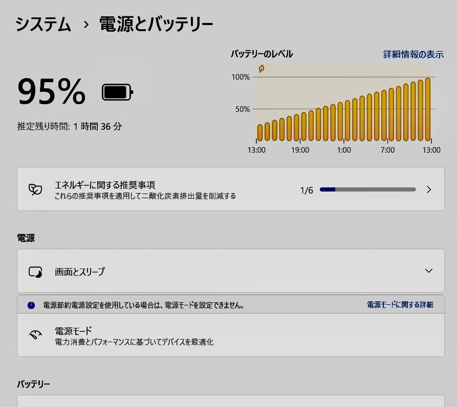 【美品】Fujitsu ノートPC LIFEBOOK AH53/B3 / Core i7 8550U / RAM 16GB / SSD 1TB / Windows11 Pro の画像2