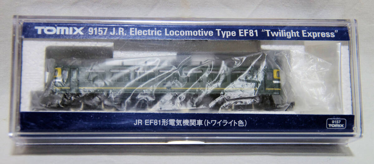 ＴＯＭＩＸ　９１５７　ＪＲ ＥＦ８１形電気機関車（トワイライト色）　送料込_画像6