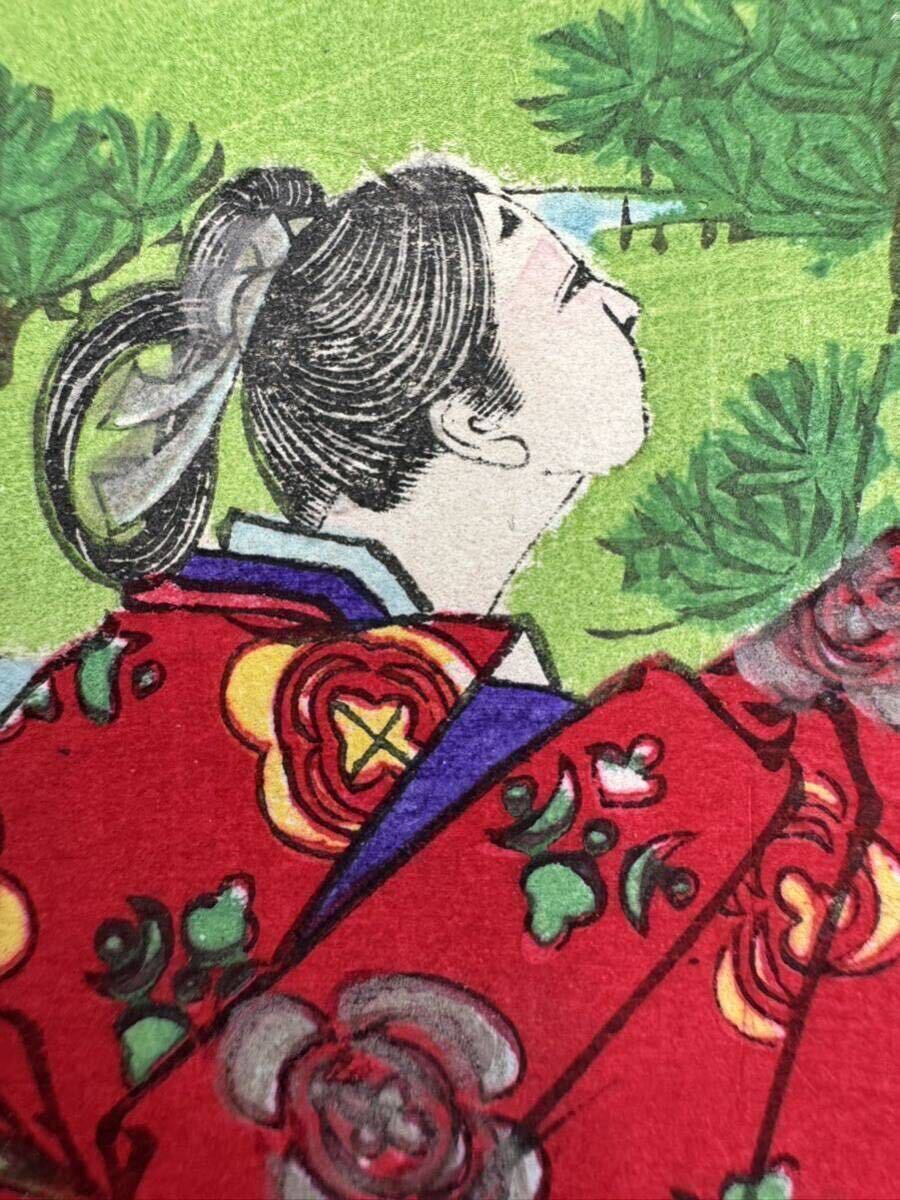 ★ 引札 11 ★ 引き札 浮世絵 版画 縁起物 着物 美人 人物 風俗 看板 ポスター 印刷物 和書 企業 店舗 古い 骨董 むかし 本 レトロ 戦前_画像7