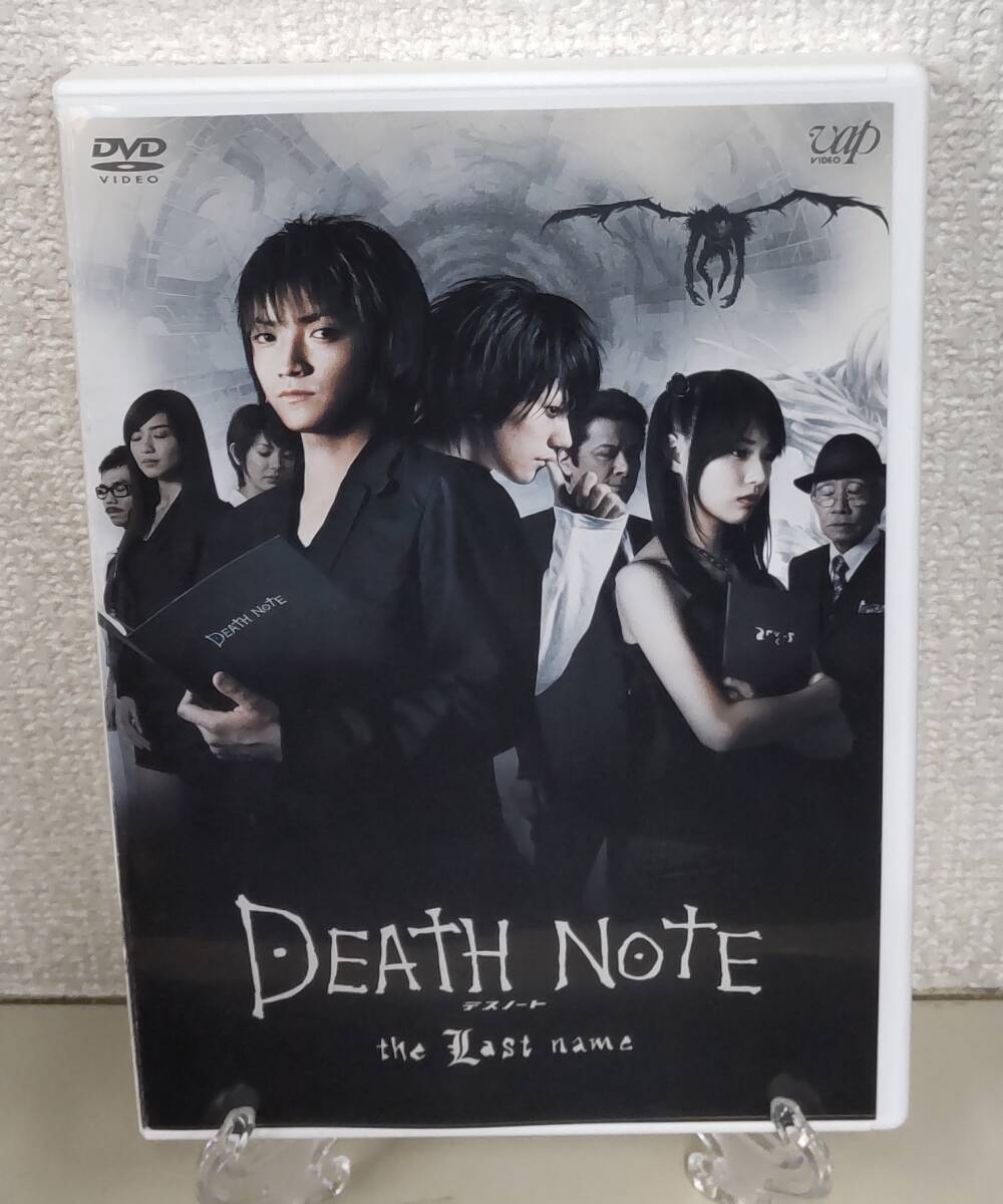 i2-3-4　DEATH NOTE デスノート the Last name 後編（邦画）VPBT-16134 レンタルアップ 中古 DVD _画像1