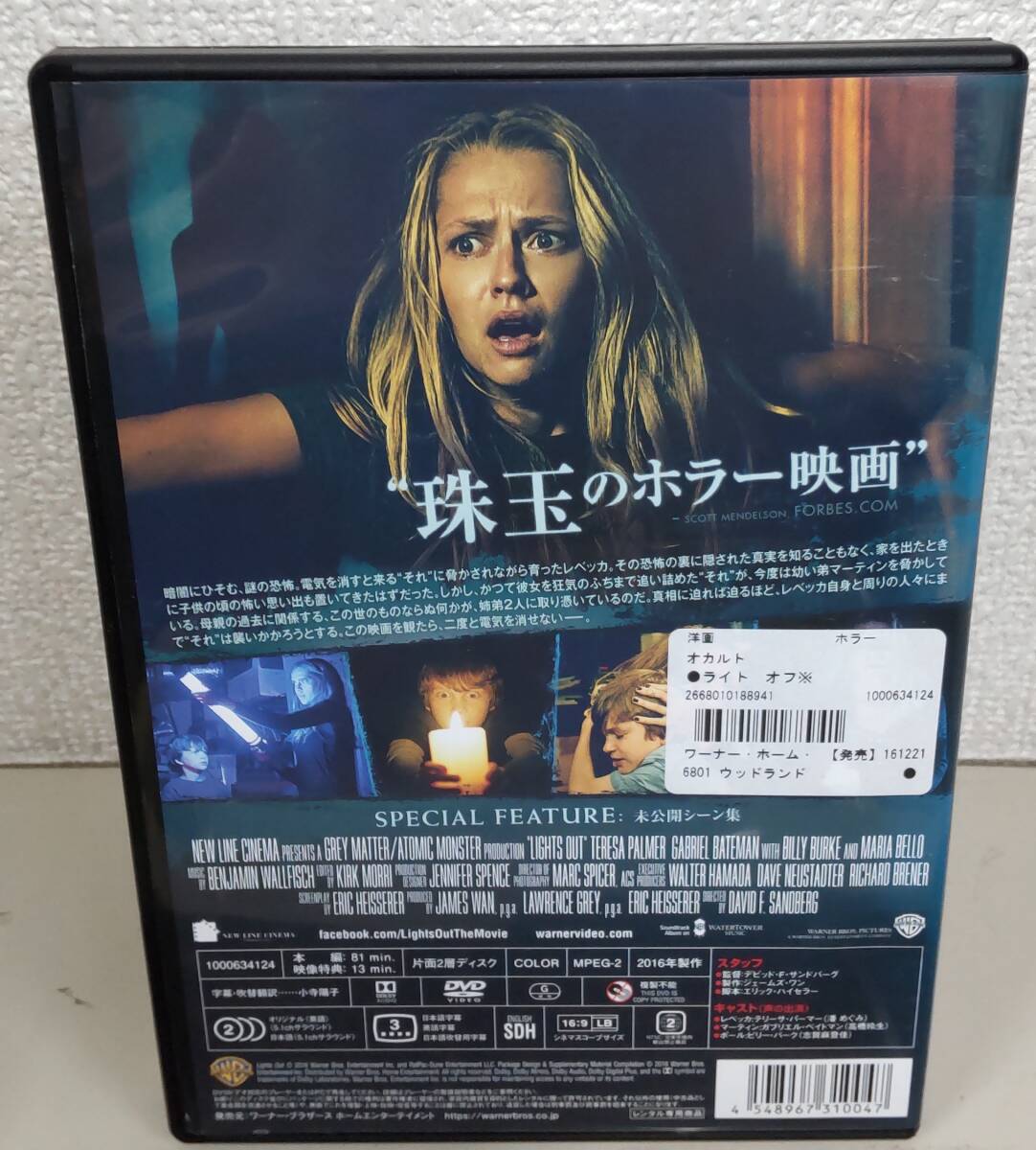 i2-3-3　ライト/オフ（洋画）1000634124 レンタルアップ 中古 DVD _画像2