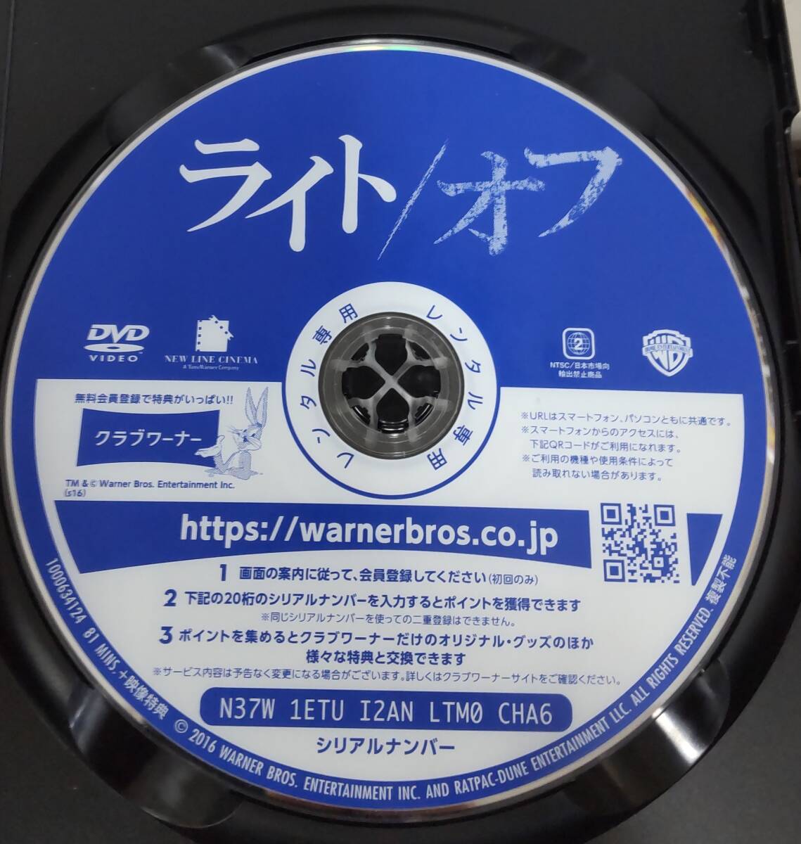 i2-3-3　ライト/オフ（洋画）1000634124 レンタルアップ 中古 DVD _画像4