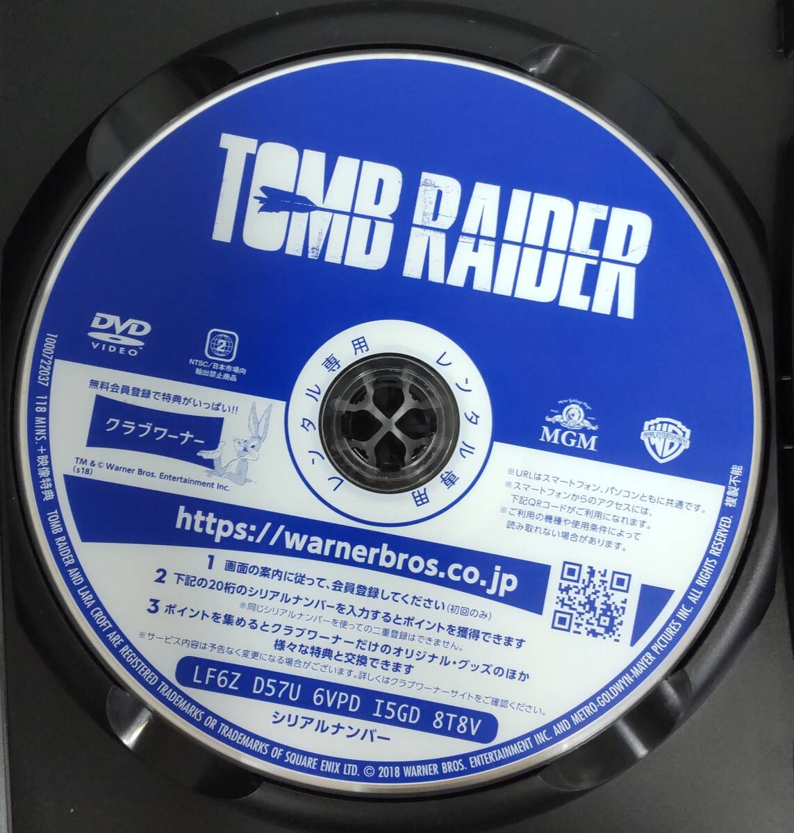i2-3-6 トゥームレイダー ファースト・ミッション（洋画）1000722037 レンタルアップ 中古 DVD の画像4