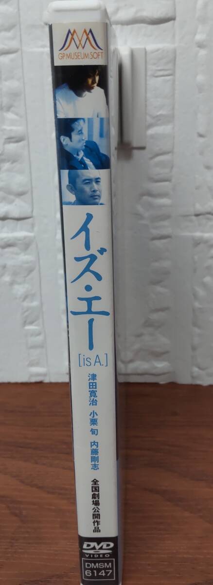 i2-3-4　イズ・エー（邦画）DMSM-6147 レンタルアップ 中古 DVD _画像3