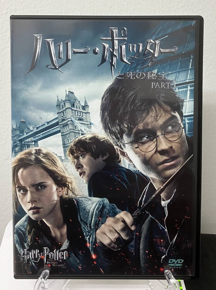 7-2 Harry Potter ... ..PART1( Western films ) DLR-Y30273 rental used DVD