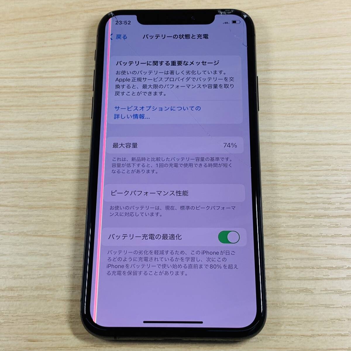 ジャンク Apple iPhoneXS 256GB SpaceGray MTE02J/A SIMロック解除済み アクティベーションロックオフ [452-411402]の画像5