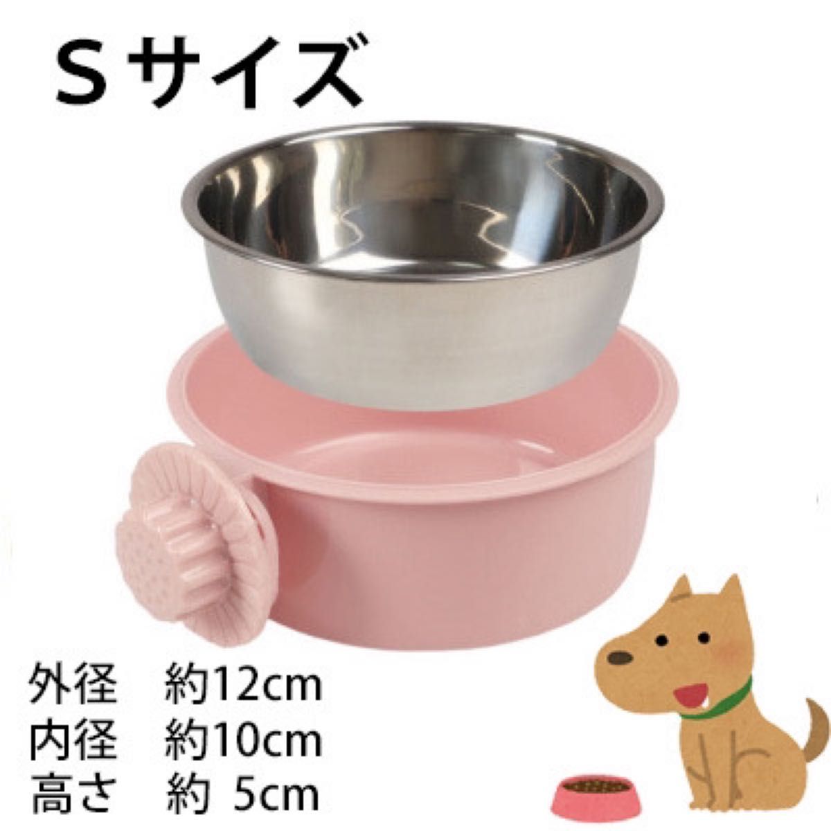 エサ入れ　水入れ　餌皿　フードボウル&ウォーターボウル ２個セット ペットゲージ固定グリーン＆ピンク 犬 猫 えさ皿 小動物　