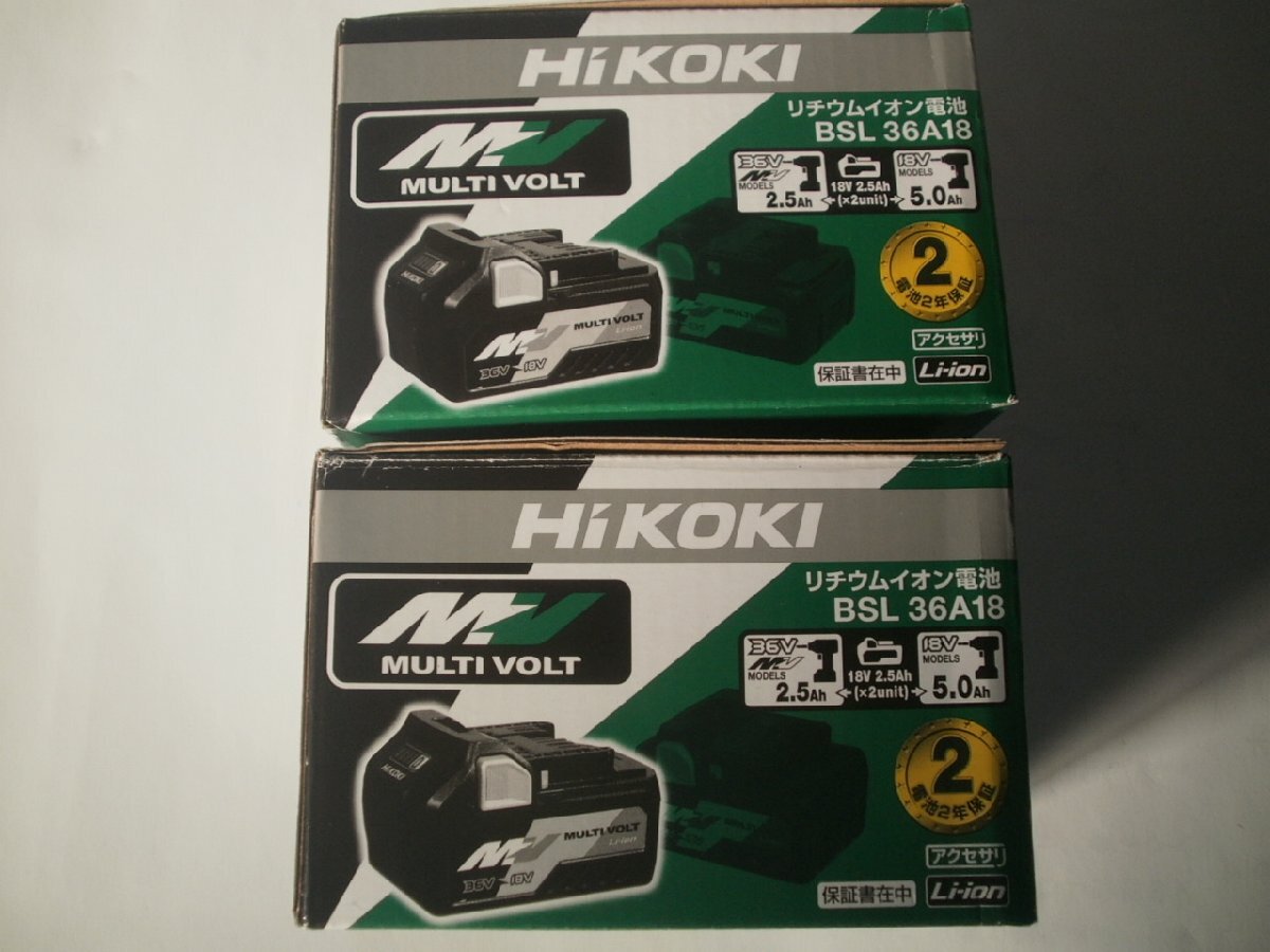 〔在庫あり〕HiKOK マルチボルトバッテリー BSL36A18 2個