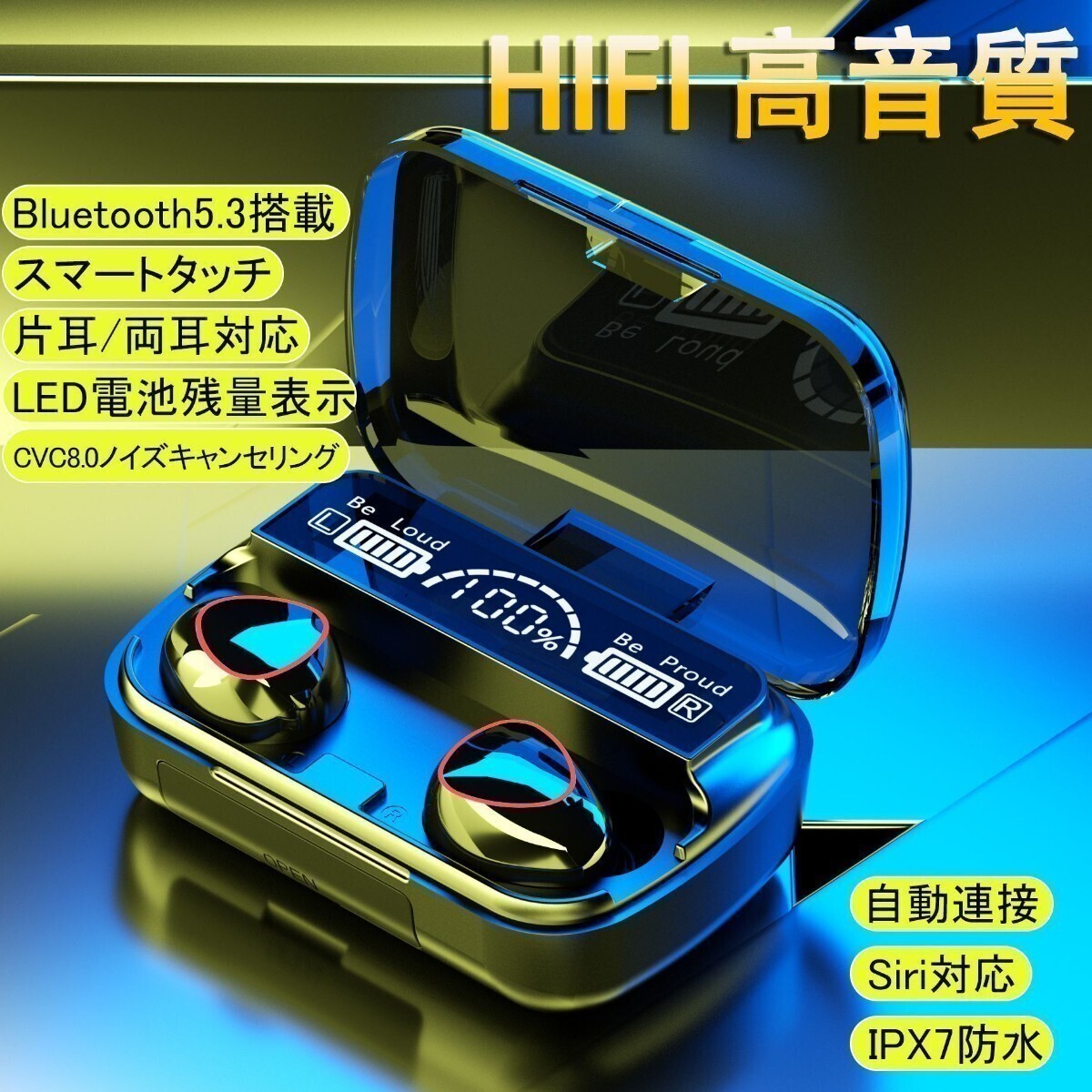 Bluetooth5.3 ワイヤレスイヤホン ブルートゥースイヤフォン　Hi-Fi音質 マイク内蔵　通話 IPX7防水　bluetoothイヤホン ぶるーとぅーす_画像9