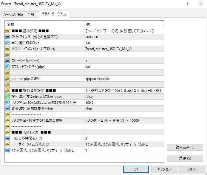 【ヤフオク新着】【ヤフオク限定】トレマイUSDJPY FX 副業 MT4 資産運用 EA 不労所得 FIRE 副収入 お小遣い 投資 在宅ワーク 老後資金_画像5