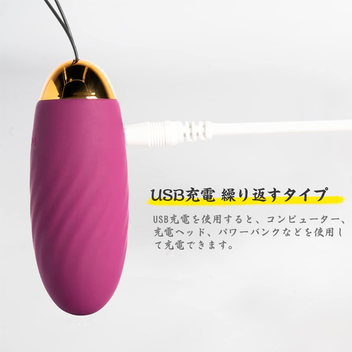 SVAKOM Elmer ローター リモコンバイブ 遠隔可能 ワイヤレス たまご型 ○スポット 防水 静音 USB 充電式 女性用_画像5