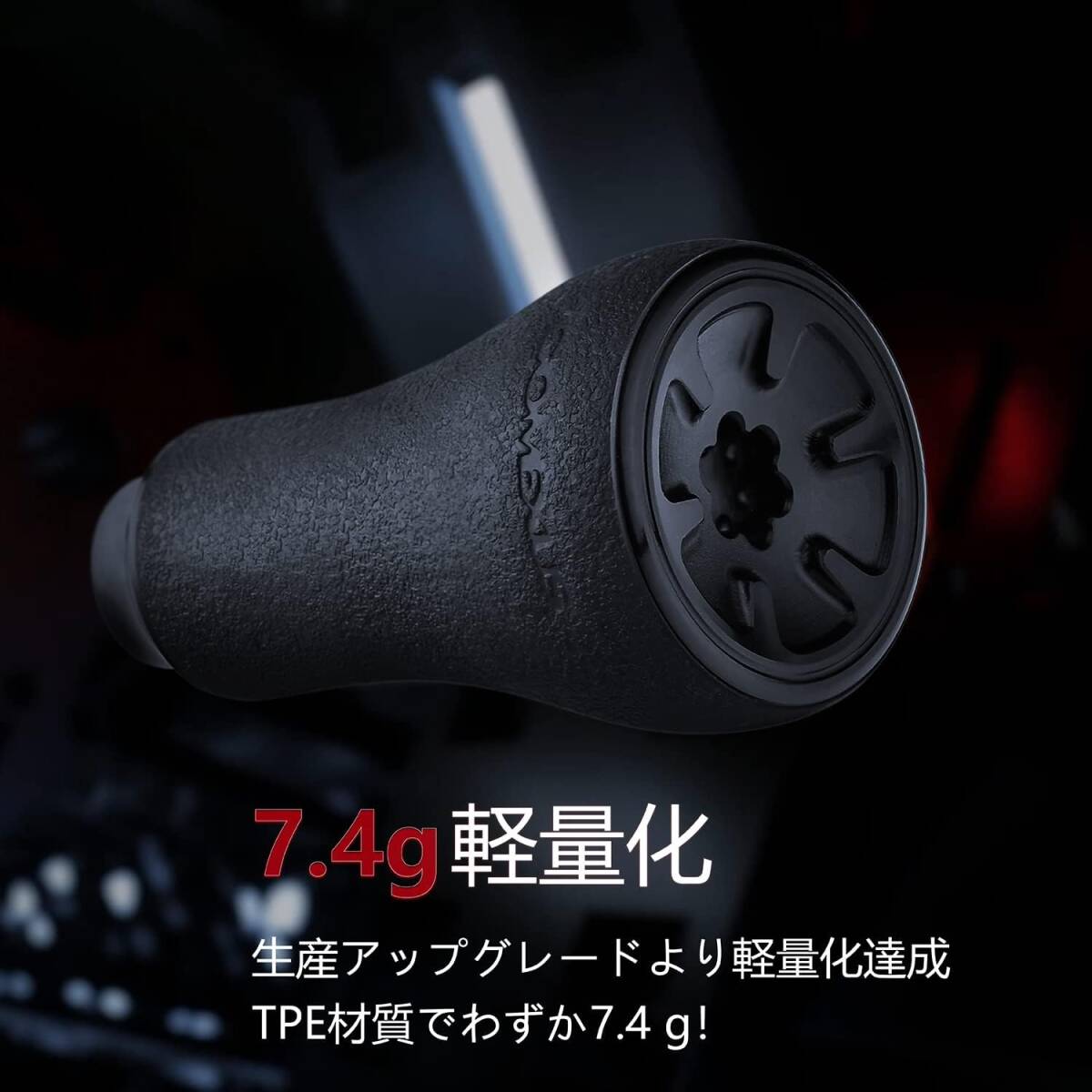 ブラック 20mm-TPE製 ゴメクサス P20 ハンドルノブ TPE製 ノブ アルデバランBFS 紅牙 X IC アブレボビース_画像7