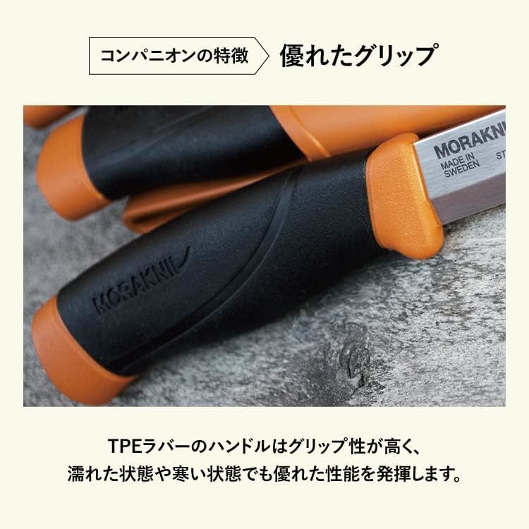 モーラナイフ (Morakniv) コンパニオン ヘビーデューティー ステンレス 刃厚3.2mm アウトドアナイフ キャンプナイフの画像9