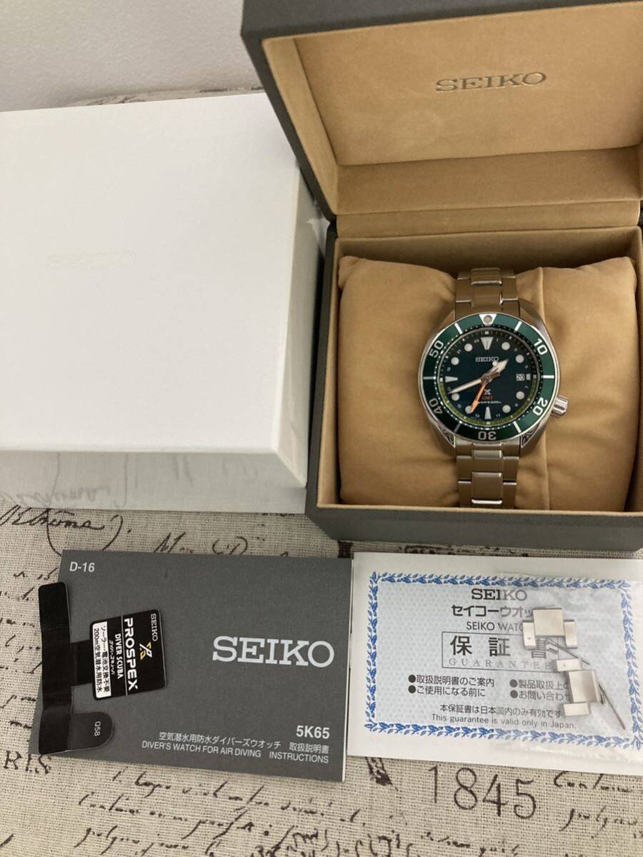 超美品！ SEIKO セイコー プロスペックス ダイバーズウォッチ スモウ 200m防水 GMT ソーラー SBPK001_画像2