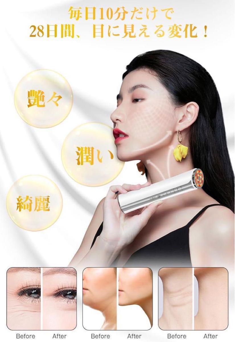 一台16役 RF美顔器 高周波美顔器 EMS微電流 4光LED搭載 温冷ケア