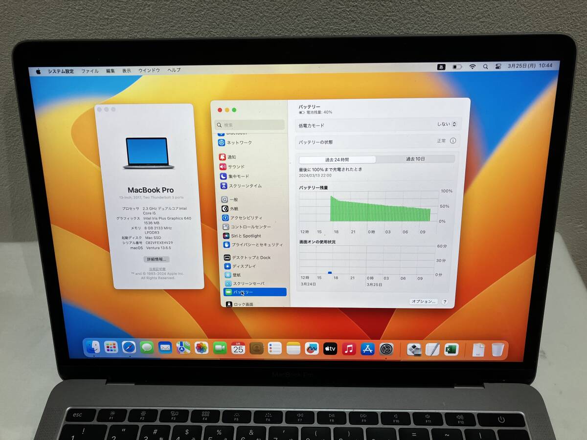 MacBook PRO 2017 A1708 ,Core-i5 Memory 8GB SSD 1TB ,( Ventura + Office for Mac) & ( Windows 10 Pro + Office ) の画像3