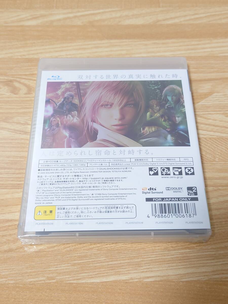 PS3 ソフト ファイナルファンタジー13 ライトニング リターンズ 3本セット FF13 XIII プレイステーション3 プレステ3【新品未開封】