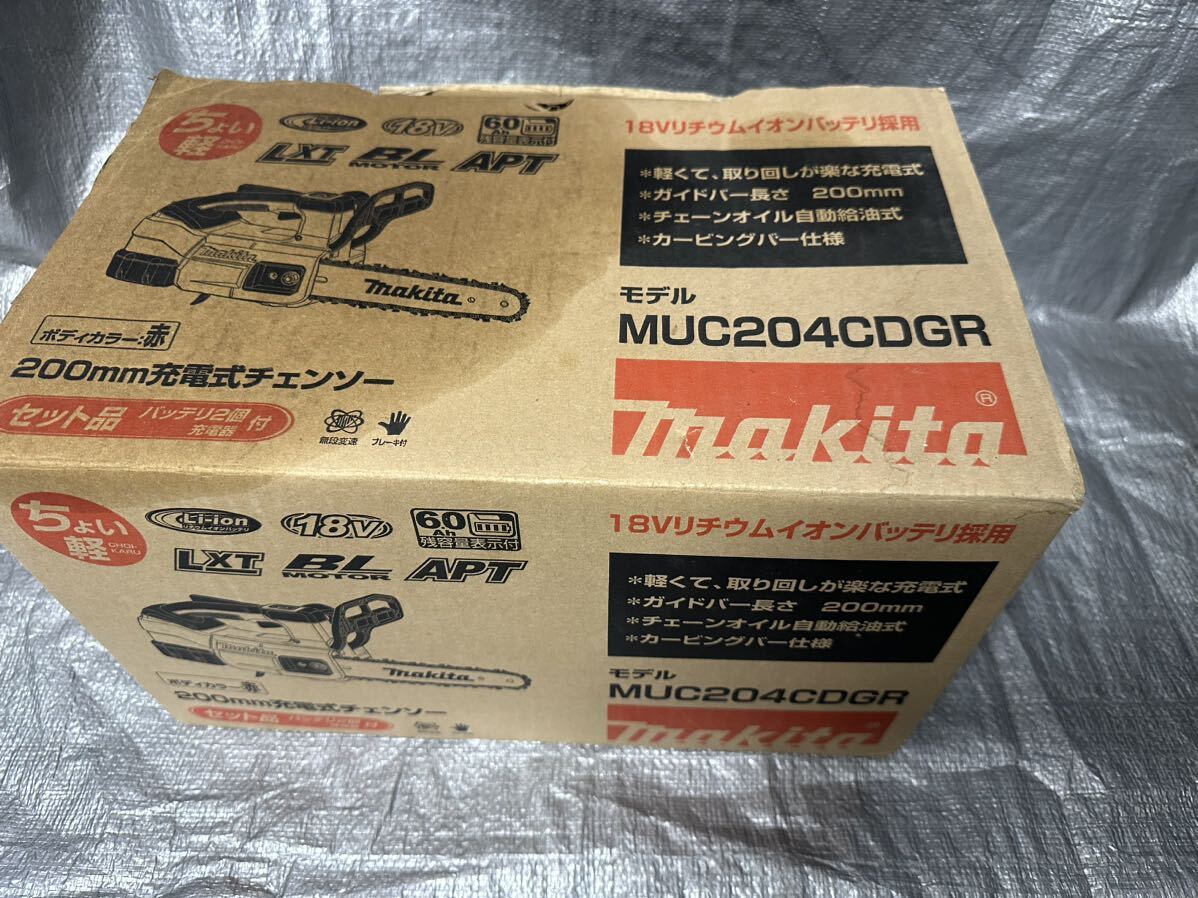 マキタ MUC204CDGR 充電式チェンソーmakita チェーンソー 18V キャンプにも _画像8