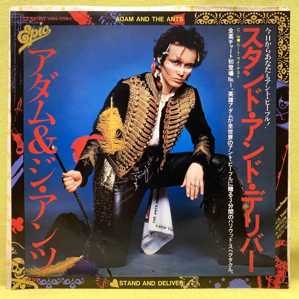 ■アダム&ジ・アンツ■スタンド・アンド・デリバー■'81■ADAM AND THE ANTS■即決■洋楽■EPレコードの画像1