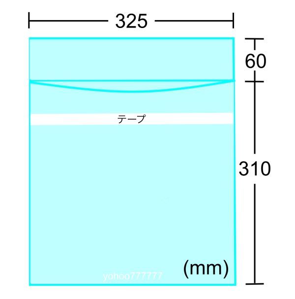 LP テープ付 少幅広 外袋■100枚■12インチ■開閉自在■OPP袋■即決■保護袋■レコード■ビニール■ジャケット■ノリ付■のり付■ y77_画像2