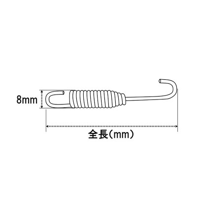 全長110mm■ 汎用マフラースプリング(防振ラバー付) ■SP-111 NANKAI ナンカイ_画像2